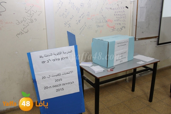 intekhabateq shamela (4).JPG